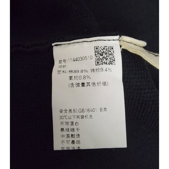 Ochirly Black Sweater Knit Circle Skirt Sz SM - Picture 6 of 6